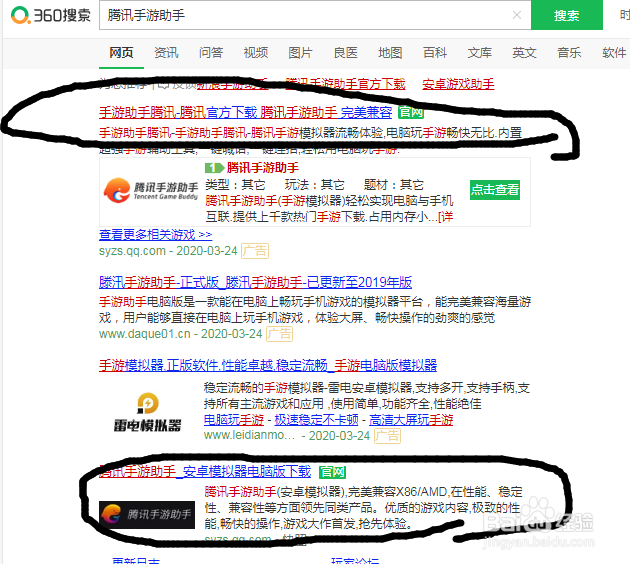 王牌战争文明重启怎么用电脑玩