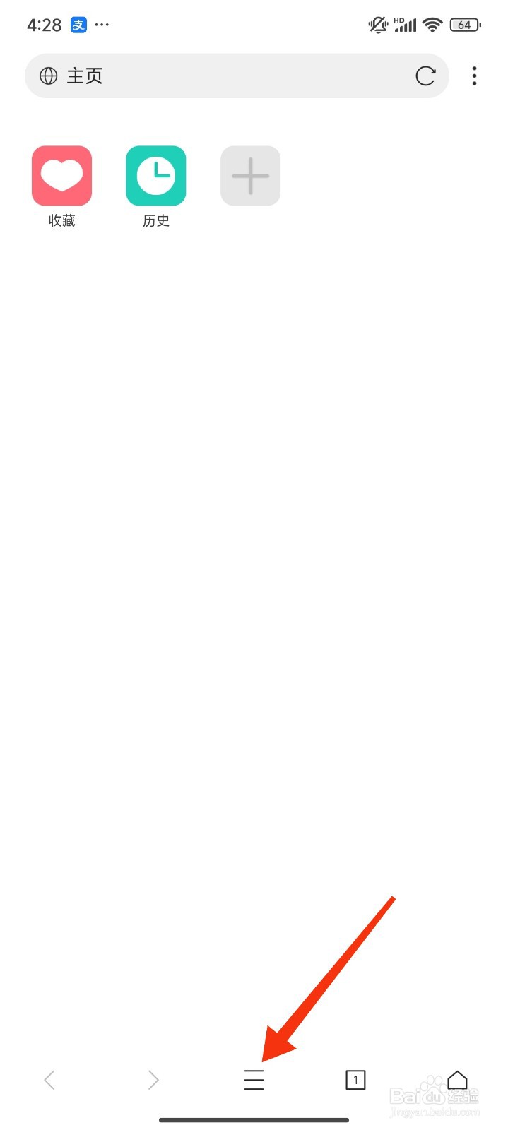 X浏览器怎么设置隐私模式不禁用Cookies？