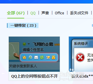 电脑音响没声音怎么办