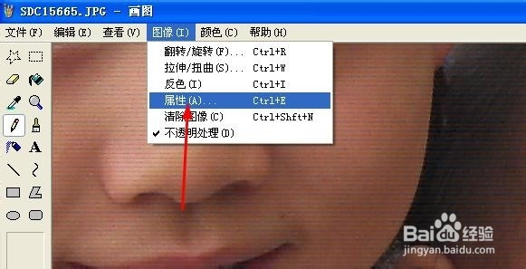如何修改图片的大小