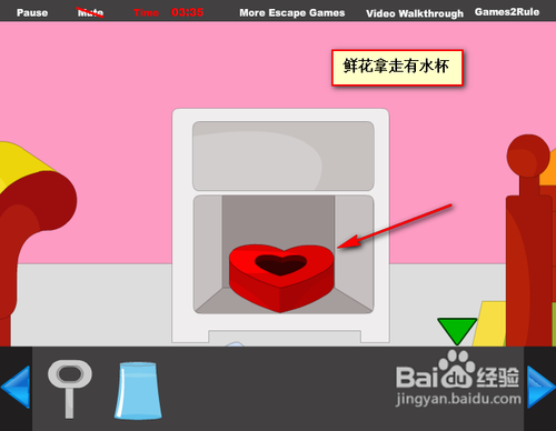 恋人卧室小游戏攻略