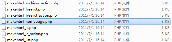 dede织梦更新主页同时更新sitemap.xml地图方法