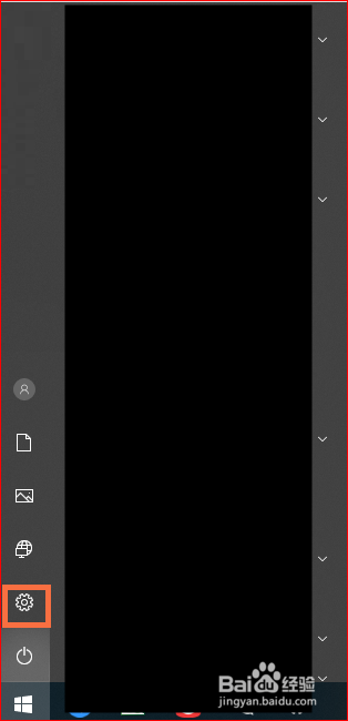 如何关闭WINDOWS锁屏界面