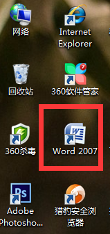 百度文库上传步骤