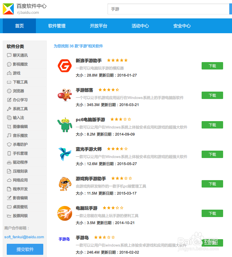 皇室战争新手卡组搭配技巧（皇室战争电脑版）