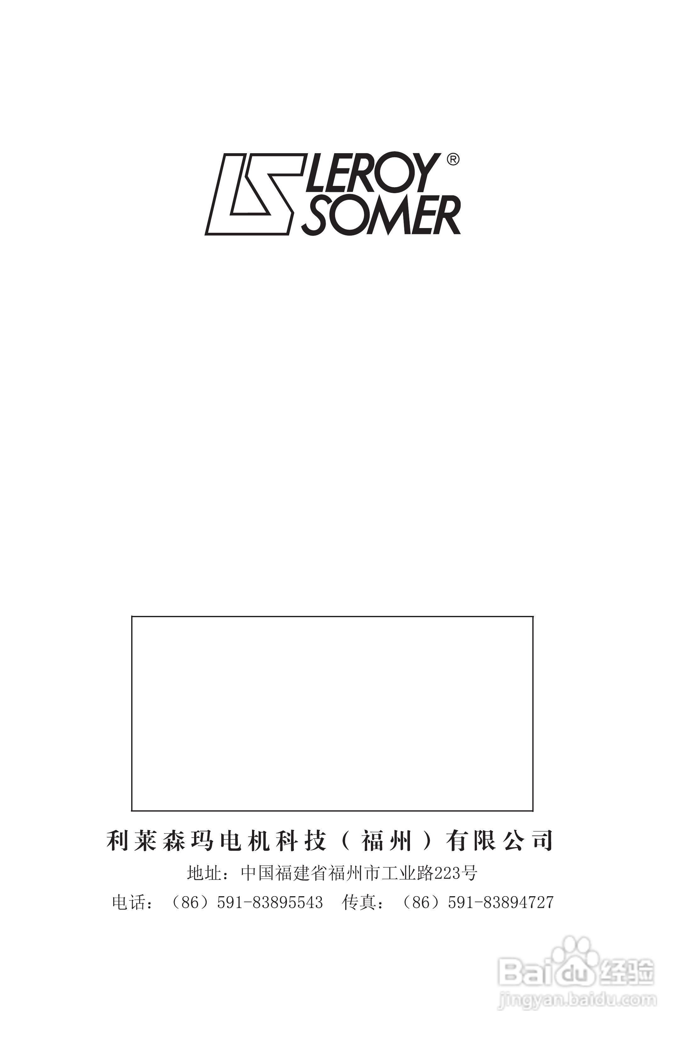 LSA 43.2/44.2发电机安装和使用说明书:[2]