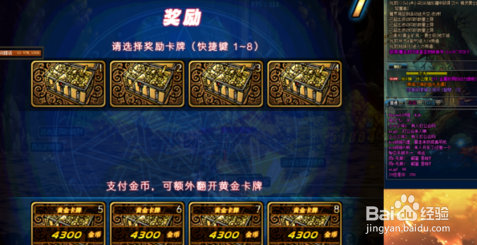 55级传承上衣怎么做