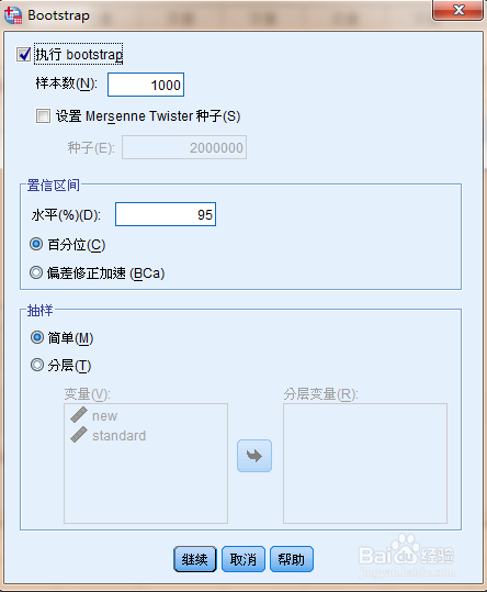 SPSS Pearson 相关性分析