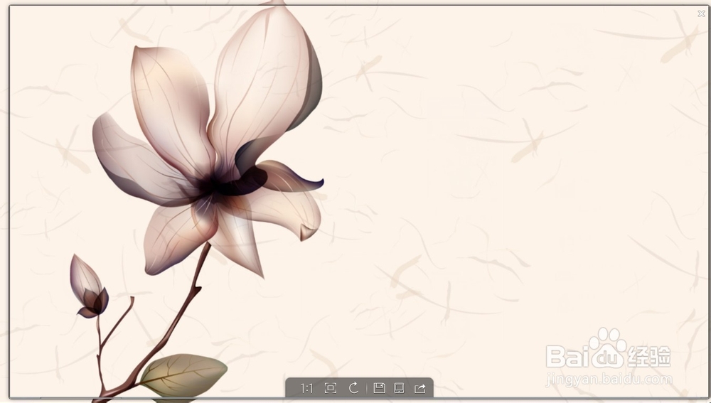 win7如何更改桌面背景