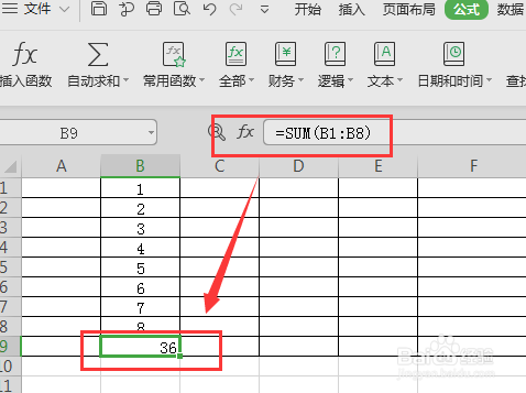 在excel表格应该怎么求和