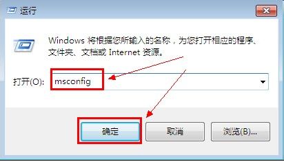 怎样快速修改Win7启动菜单的等待时间