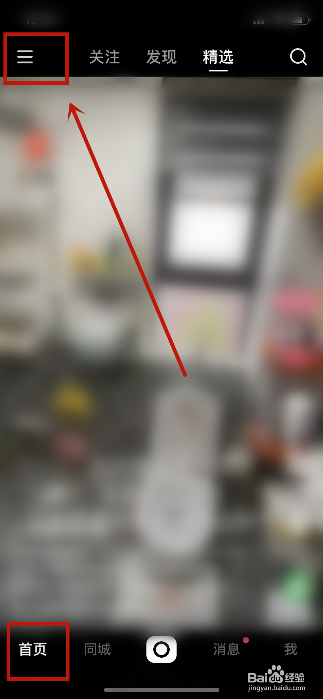 快手话费充值订单记录在哪看