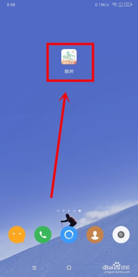 绿洲中怎么收取水滴和查看我的水滴总量