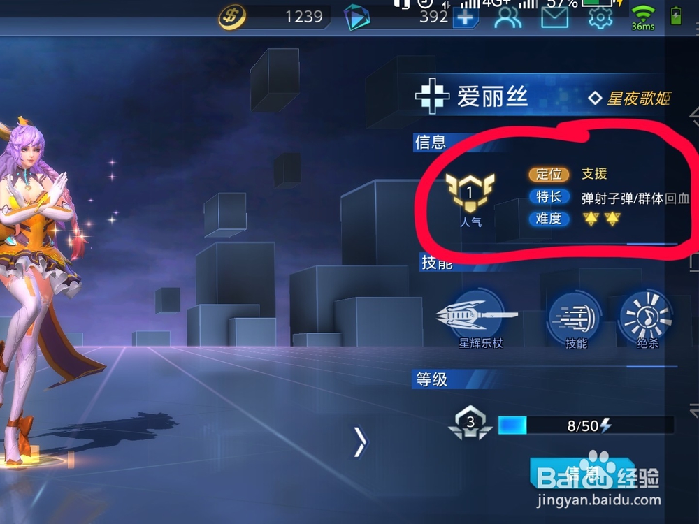 火力对决爱丽丝怎么玩