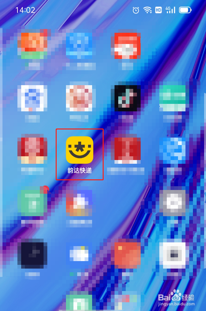 韵达快递物流异常提醒怎么办