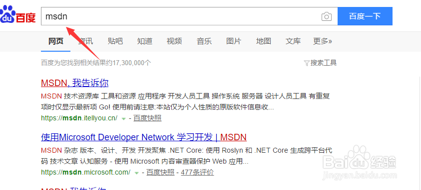 怎么下载纯净版win10系统