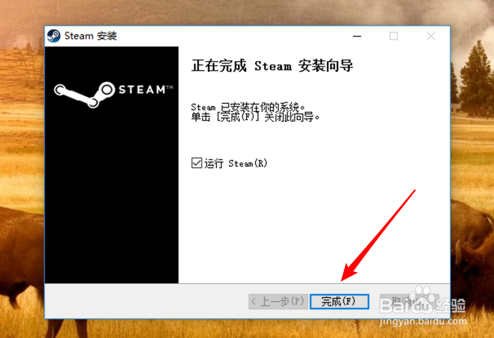 win10，如何下载安装steam？