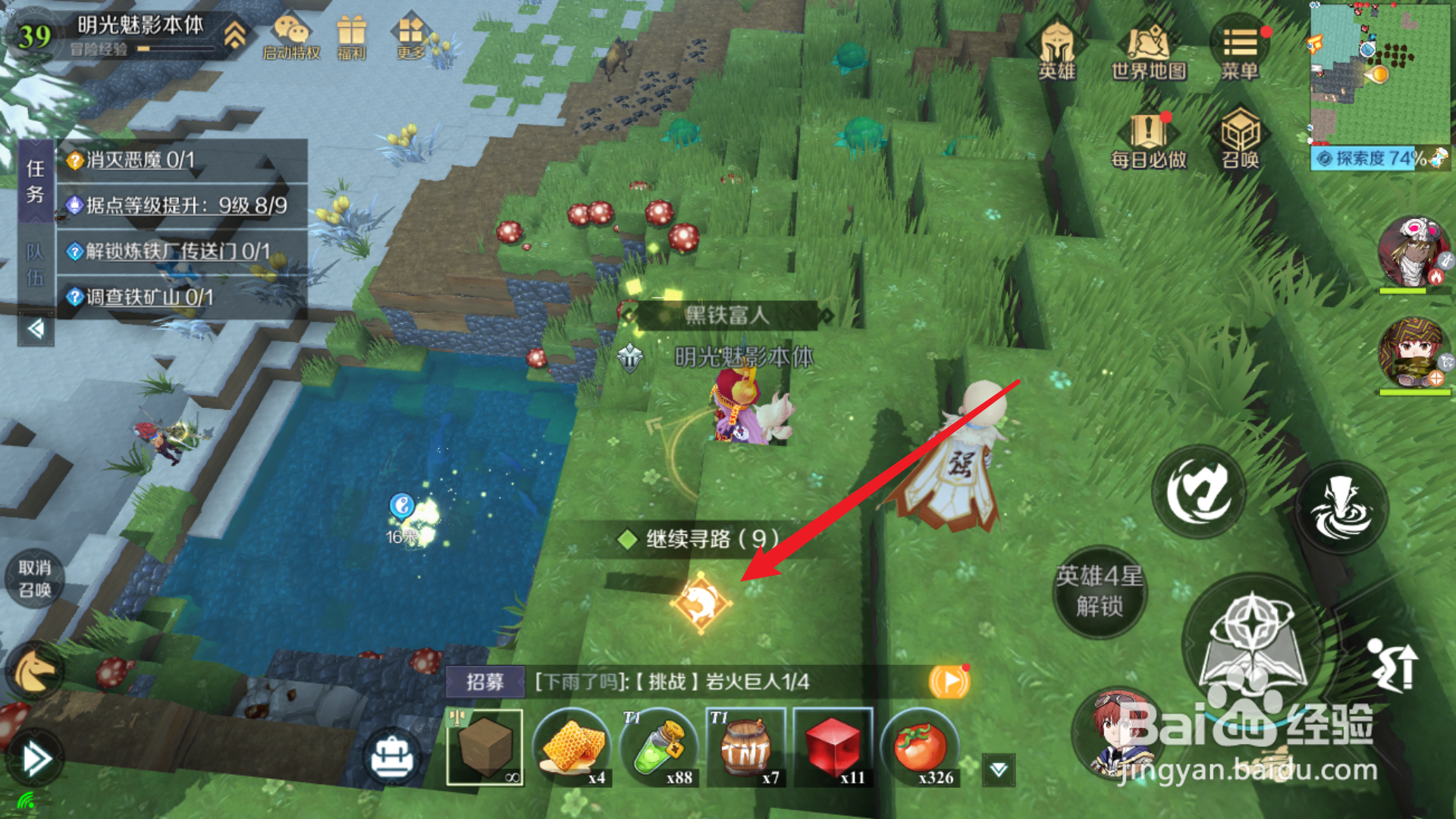 神角技巧钓鱼在哪里