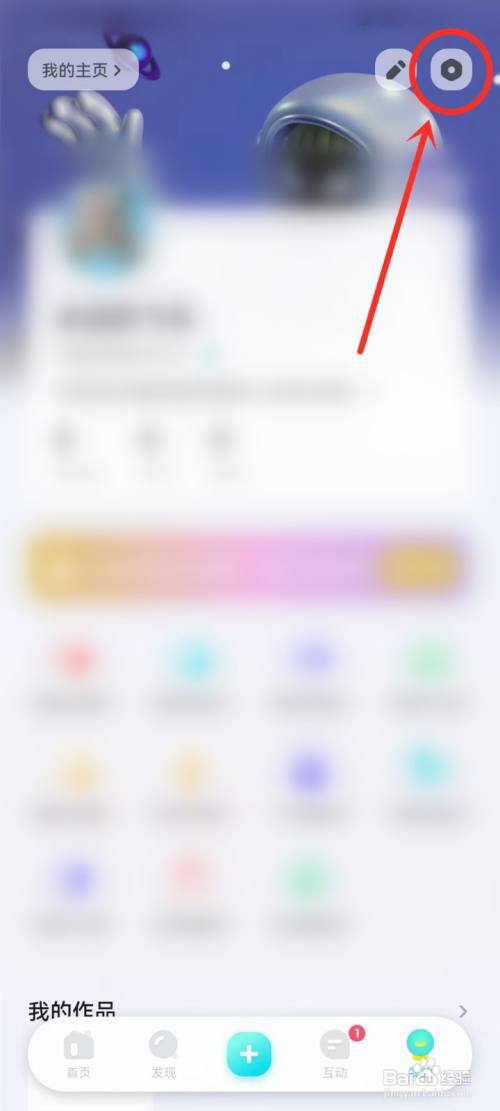 快点阅读推荐怎么关闭?