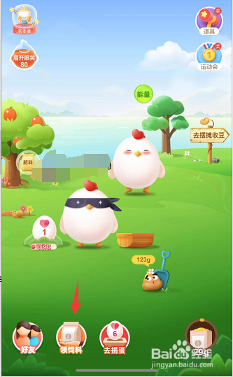 蚂蚁庄园:武汉别名“江城