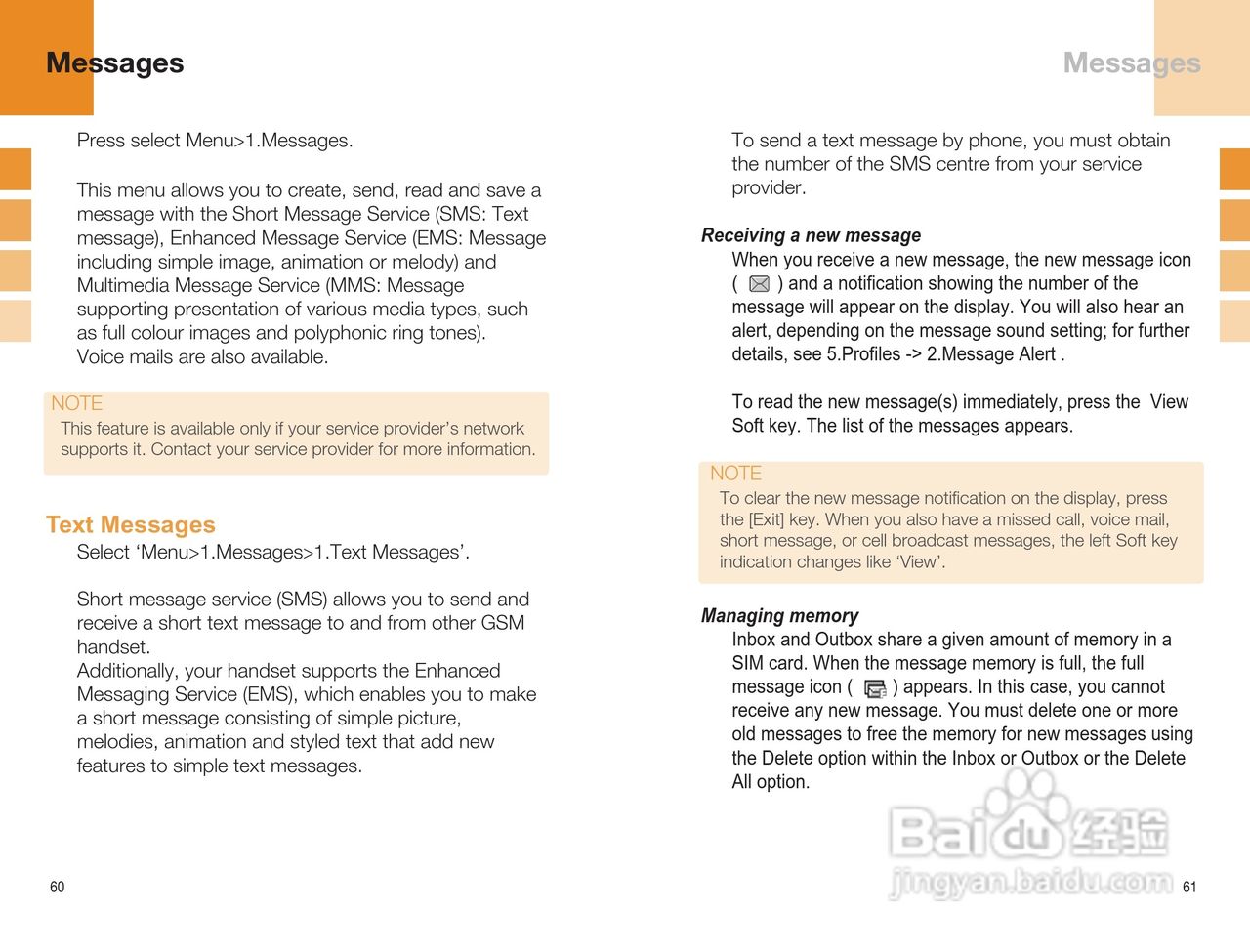 泛泰GB300 手机说明书:[4]