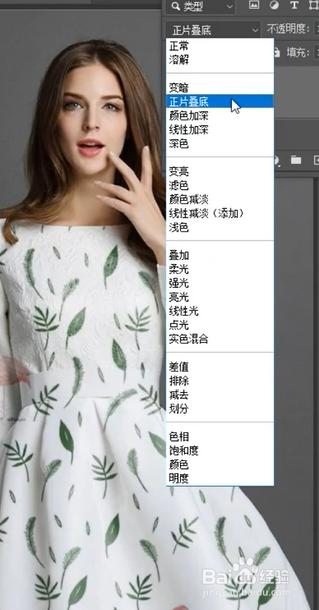 如何给图片里的人物换衣服
