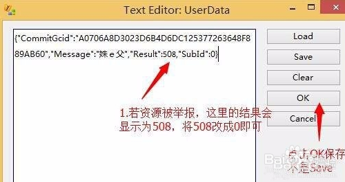 迅雷资源被举报无法下载，无法加速怎么办