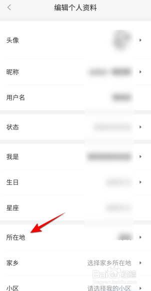 58同城怎么设置所在地