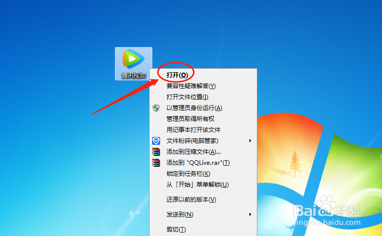 腾讯视频播放器中怎么设置恢复默认的热键