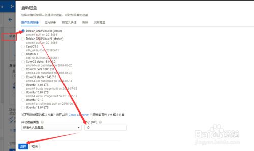 谷歌云如何創(chuàng)建VM實(shí)例？