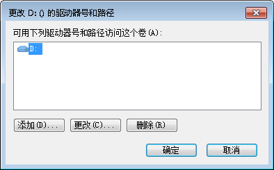 win7磁盘分区图标显示错误怎么办