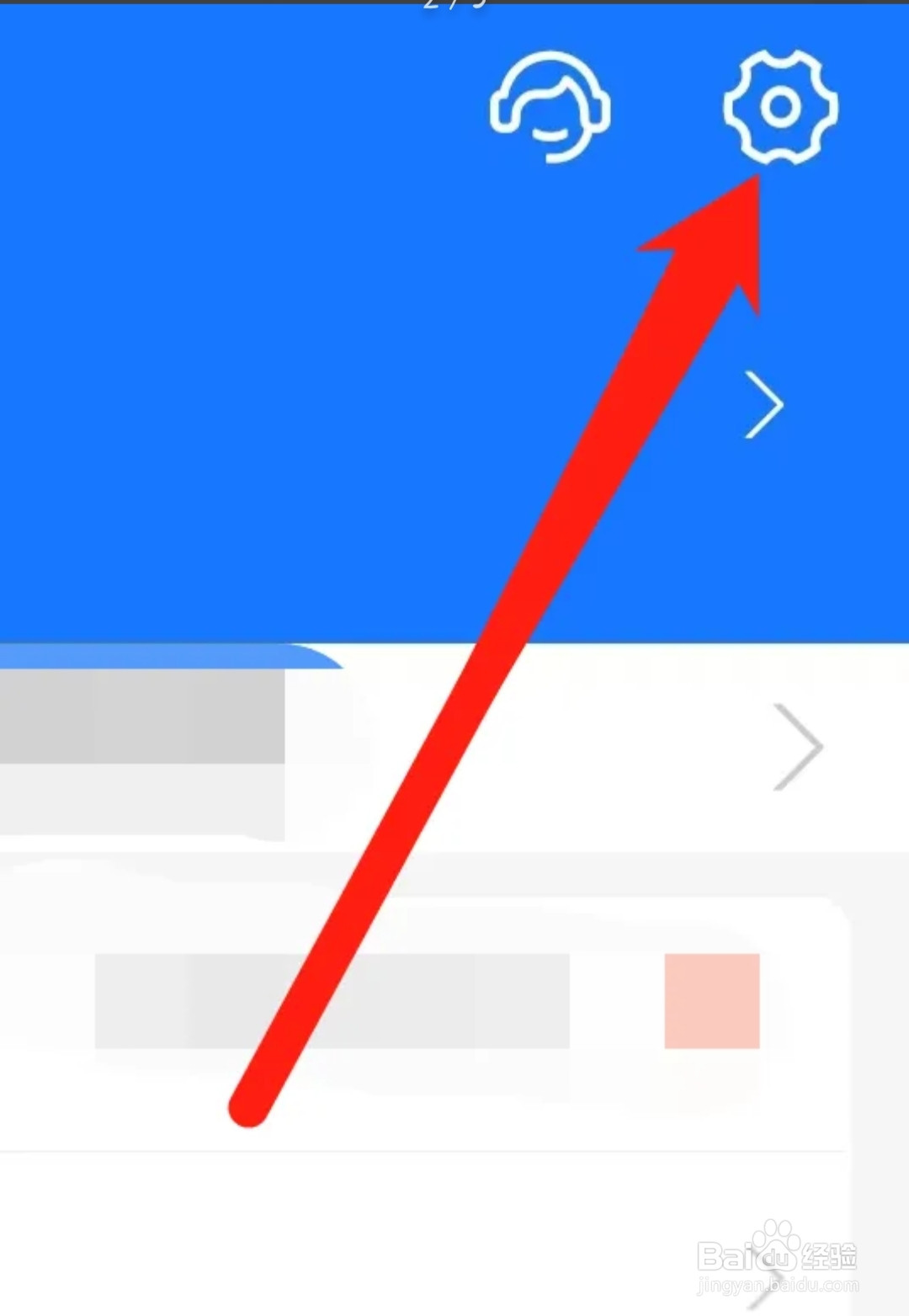 支付宝查看淘宝账号