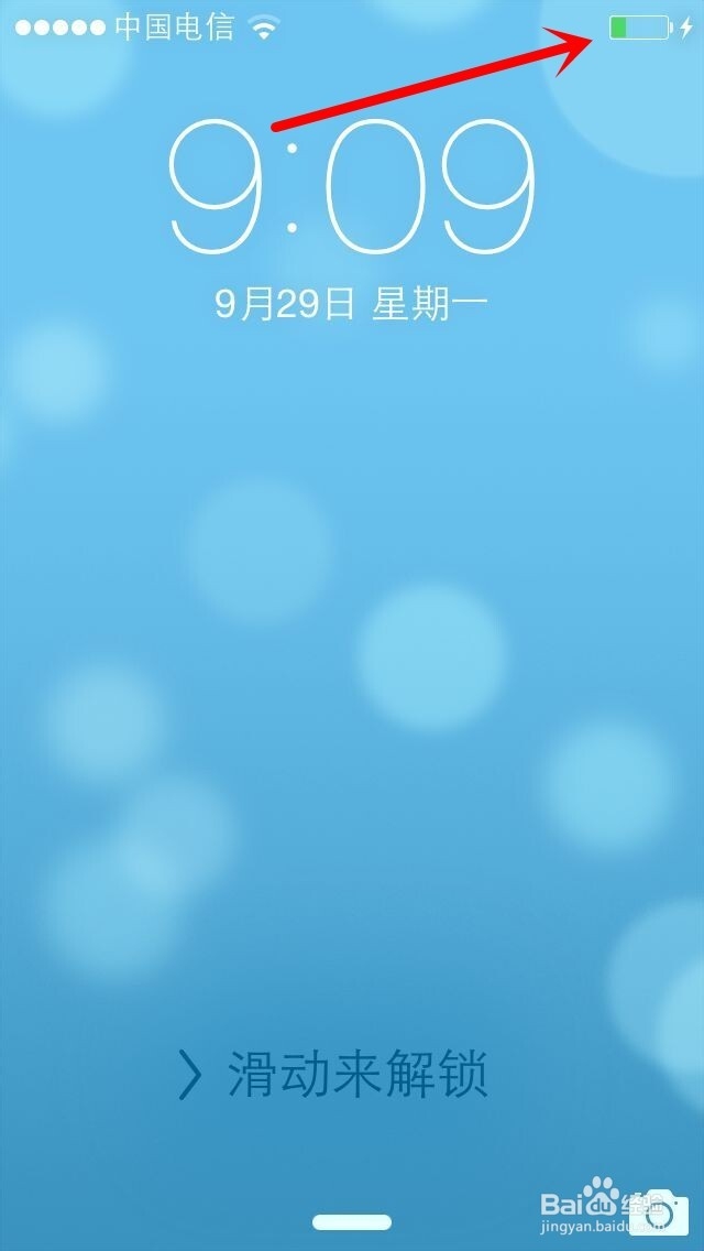 如何把苹果手机电池旁边的小锁去掉（推荐）