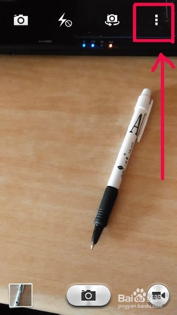 手机拍照怎样调整图像大小 华为荣耀4