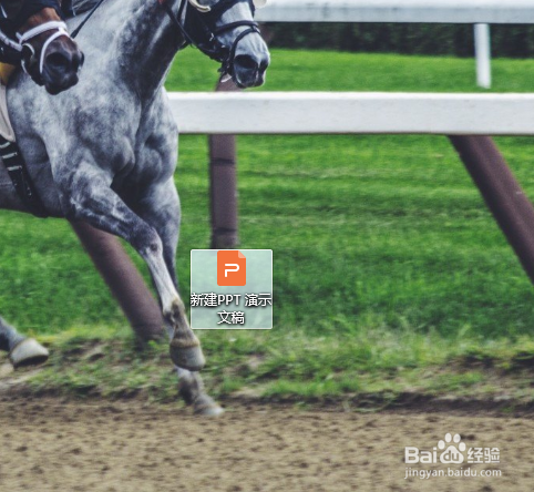 PPT怎么设置超链接?