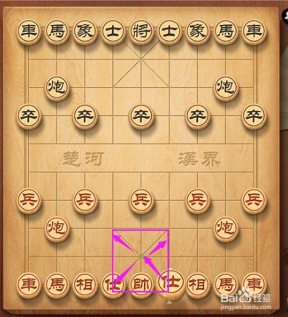 中国象棋如何玩，规则