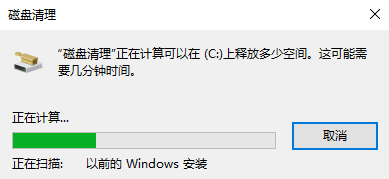 如何给windows系统清理垃圾