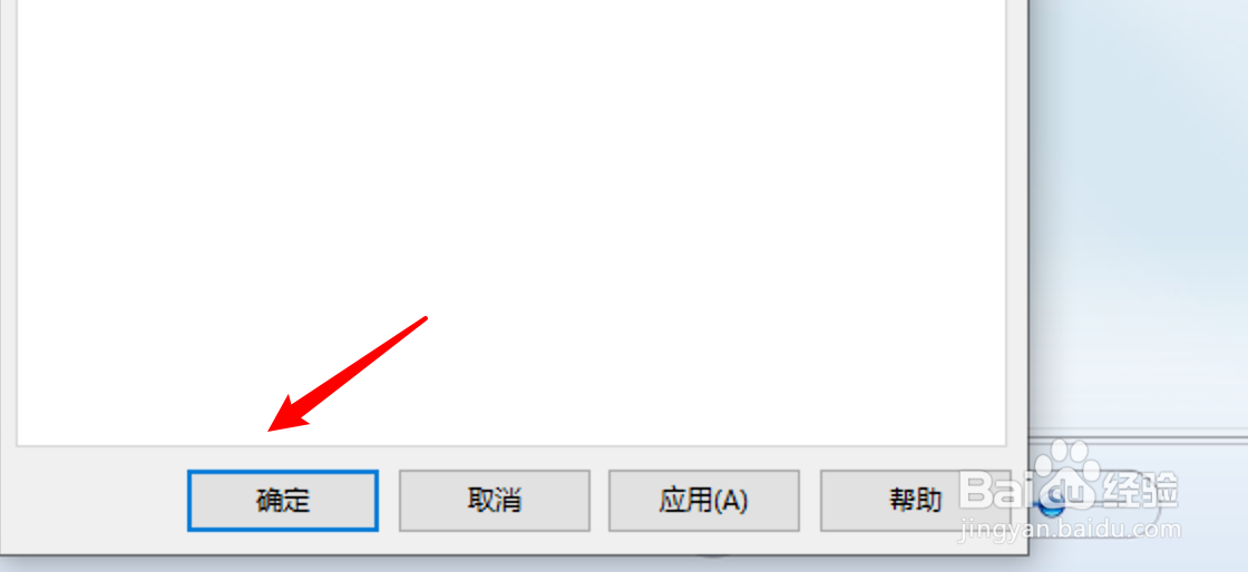 win10 WMP播放器怎么取消窗口显示在最前端？