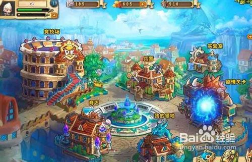 《龙之塔》新手如何快速升级分析