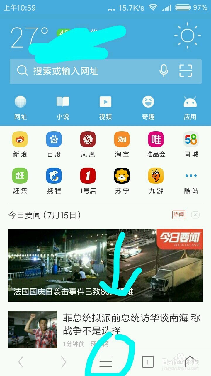如何在手机上登录icloud网页
