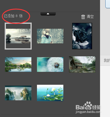 美图秀秀怎样批量修改图片尺寸