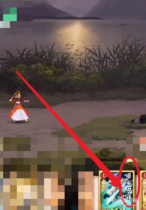 无名江湖上元赋奇遇攻略