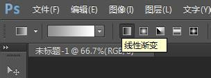 PS如何制作网页贴纸
