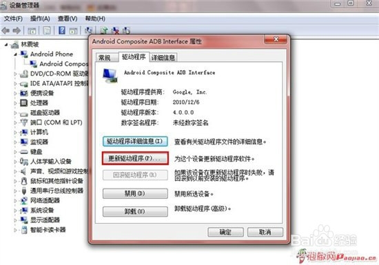 三星G900A刷坏手机不开机救砖引导教程
