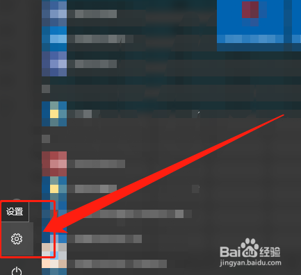 雷神银翼显示器设置分辨率