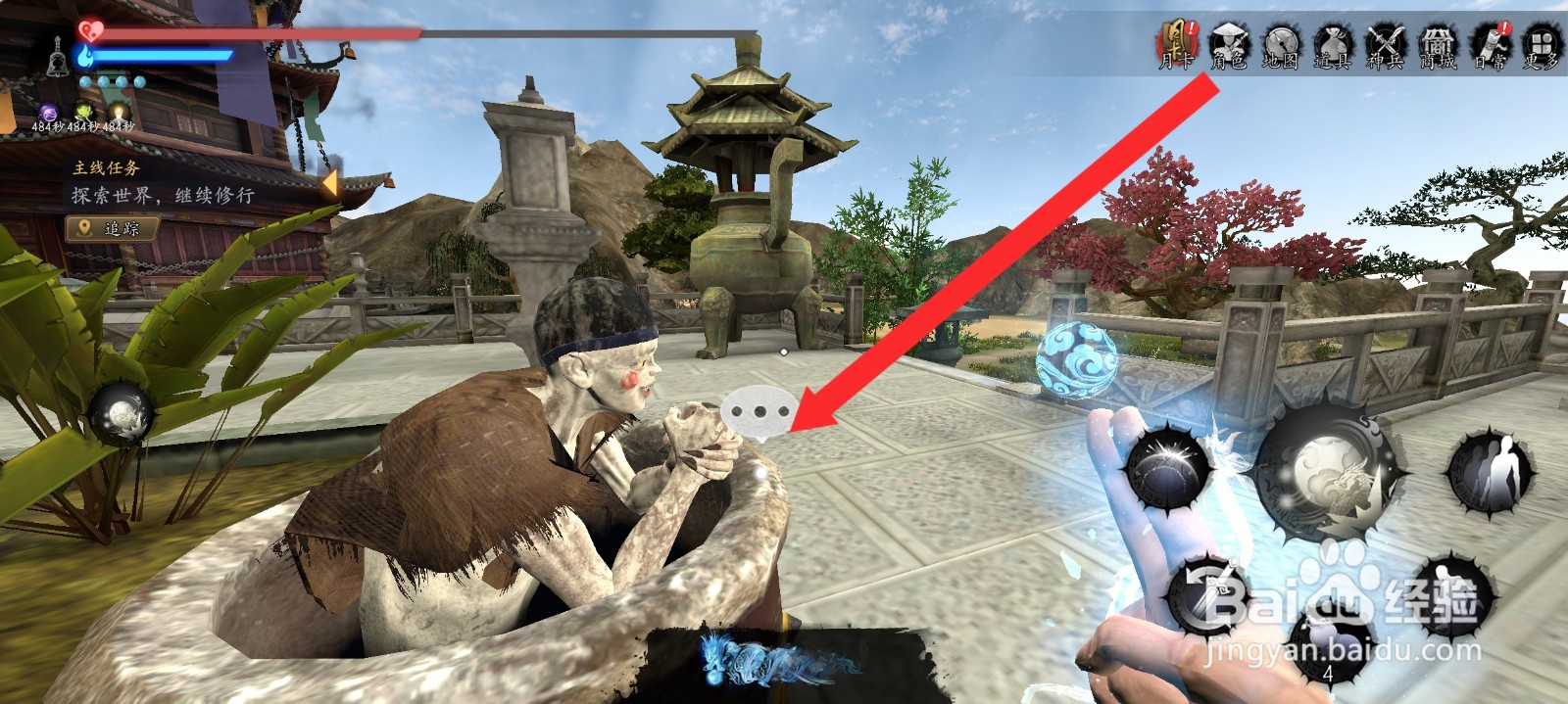 捕盗行纪如何获取橙色器魂