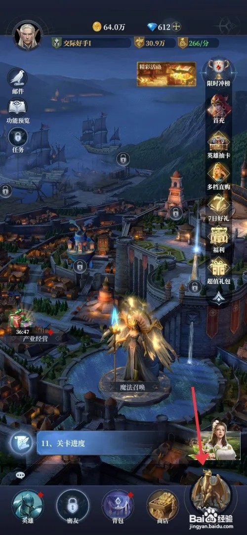 利萨斯英雄怎样【完成挑战1-9关卡】