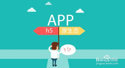 旅游APP方案开发，旅游APP可以开发那些功能