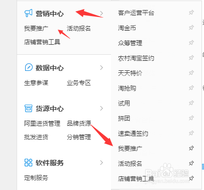 淘宝钻展计划如何改变出价