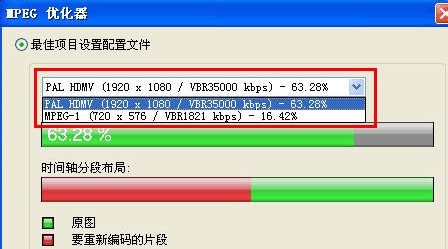 会声会影怎么将高清影片完全刻录在光盘上